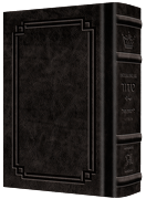 Siddur Interlinear Weekday Full Size - Ashkenaz -  Schottenstein Edition - Signature Leather - Charcoal Black