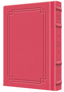 Interlinear Tehillim /Psalms Full Size The Schottenstein Edition - Signature Leather - Fuchsia Pink  - Signature Leather - Fuchsia Pink