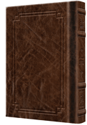 Interlinear Tehillim / Psalms Pocket Size The Schottenstein edition - Signature Leather - Royal Brown  - Signature Leather - Royal Brown