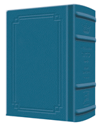 Siddur Interlinear Sabbath & Festivals Pocket Size Sefard  Schottenstein Edition - Signature Leather - Royal Blue  - Signature Leather - Royal Blue