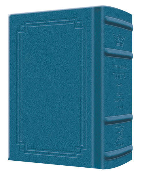 Siddur Interlinear Sabbath & Festivals Pocket Size Sefard  Schottenstein Edition - Signature Leather - Royal Blue  - Signature Leather - Royal Blue 