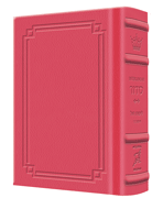 Siddur Interlinear Weekday Pocket Size Ashkenaz Schottenstein Edition - Signature Leather - Fuchsia Pink  - Signature Leather - Fuchsia Pink
