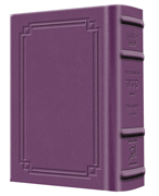 Siddur Interlinear Weekday Pocket Size Ashkenaz Schottenstein Edition - Signature Leather - Iris Purple  - Signature Leather - Iris Purple