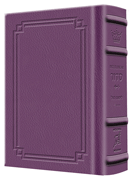 Siddur Interlinear Weekday Pocket Size Sefard Hardcover Edition - Signature Leather - Iris Purple  - Signature Leather - Iris Purple