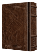 Siddur Interlinear Weekday Pocket Size Sefard Hardcover Edition - Signature Leather - Brown  - Signature Leather - Brown