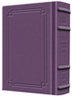 Pocket Size - Women's Siddur - Ohel Sarah - Sefard -The Klein Ed. - Signature Leather - Iris Purple  - Signature Leather - Iris Purple