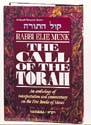 The Call Of The Torah: 3 - Vayikra