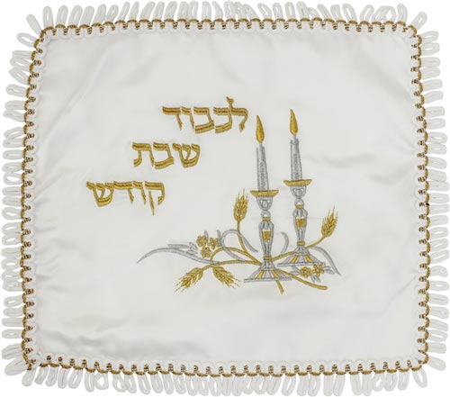Terelyne Challah Cover - Shabbos Candles