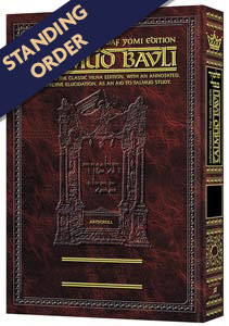 Schottenstein Ed Talmud - English Daf Yomi Size - Standing Order Daf Yomi Cycle