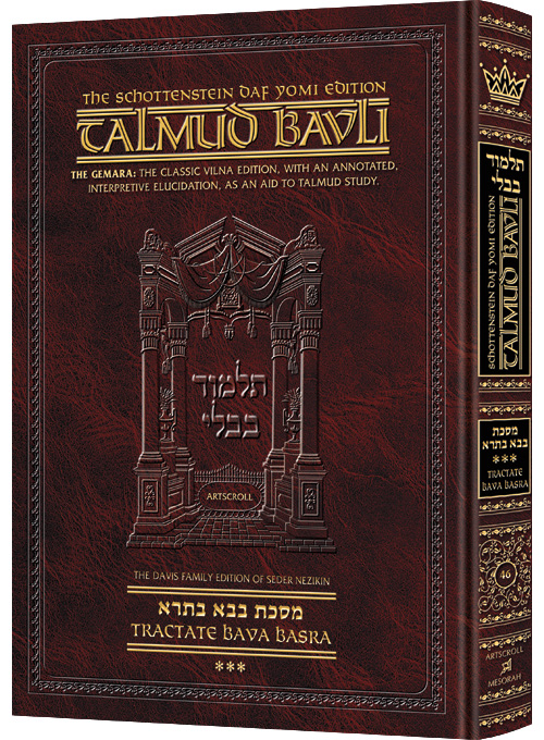 Schottenstein Daf Yomi Ed Talmud English [#46] - Bava Basra Vol 3 (116b-176b)