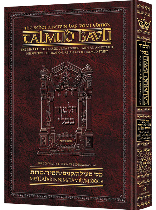 Schottenstein Daf Yomi Ed Talmud English [#70] - Meilah/Kinnim/Tamid/Middos (2a
