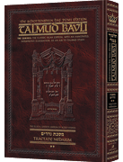 Schottenstein Daf Yomi Ed Talmud English [#30] - Nedarim Vol 2 (45b-91b)