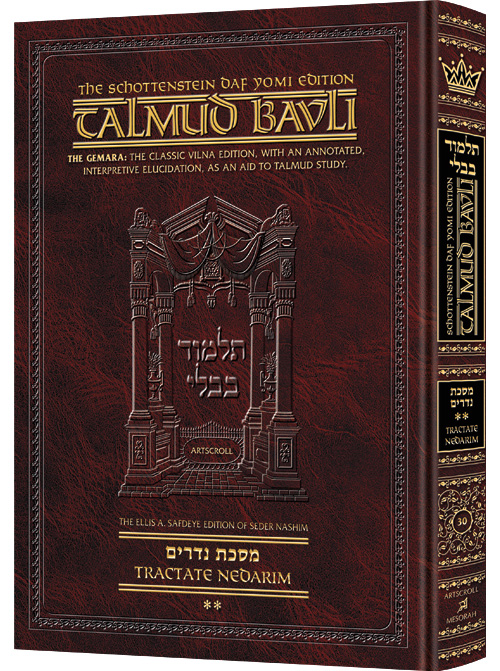 Schottenstein Daf Yomi Ed Talmud English [#30] - Nedarim Vol 2 (45b-91b)