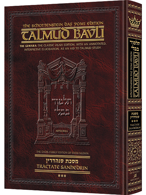 Schottenstein Daf Yomi Ed Talmud English [#49] - Sanhedrin Vol 3 (84b-113b)