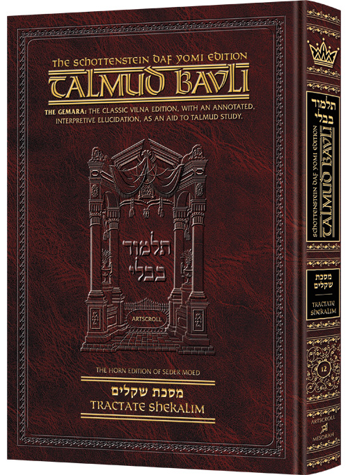 Schottenstein Daf Yomi Ed Talmud English [#12] - Shekalim (2a-22b)