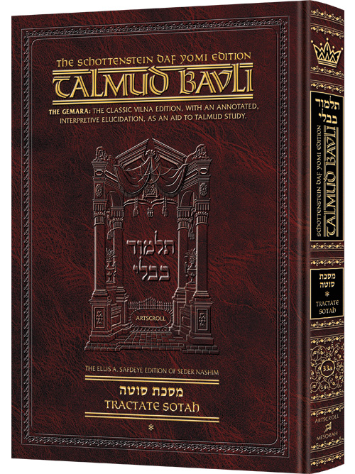Schottenstein Daf Yomi Ed Talmud English [#33a] - Sotah Vol 1 (2a-27b)
