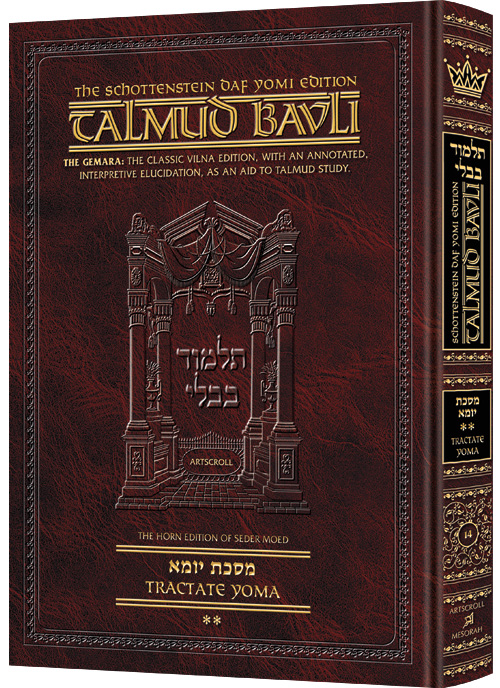 Schottenstein Daf Yomi Ed Talmud English [#13] - Yoma Vol 1 (2a-46b)