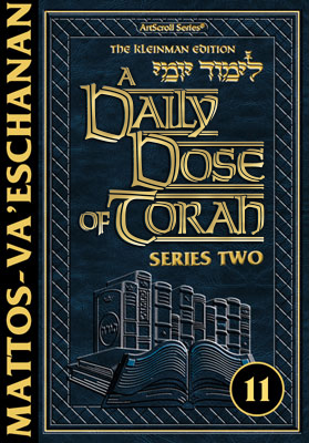 A DAILY DOSE OF TORAH SERIES 2 - VOLUME 11: Weeks of Mattos through Va'eschanan