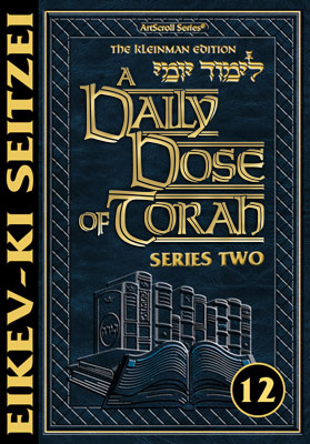 A DAILY DOSE OF TORAH SERIES 2 - VOLUME 12: Weeks of Eikev through Ki Seitzei