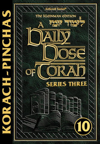 A DAILY DOSE OF TORAH SERIES 3 Vol 10: Weeks of Korach through Pinchas ebook