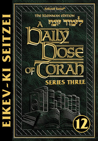 A DAILY DOSE OF TORAH SERIES 3 Vol 12: Weeks of Ekev through Ki Seitzei