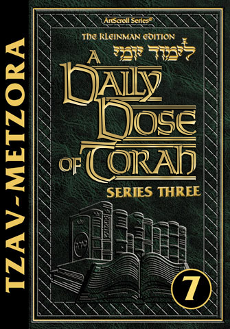 A DAILY DOSE OF TORAH SERIES 3 Vol 07: Weeks of Tzav through Metzorah ebook
