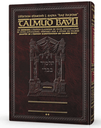 Edmond J. Safra - French Ed Daf Yomi Talmud [#08] - Eruvin Vol 2 (52b-105a)
