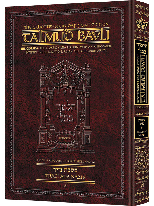 Schottenstein Daf Yomi Ed Talmud English [#39] - Bava Kamma Vol 2 (36a-83a)