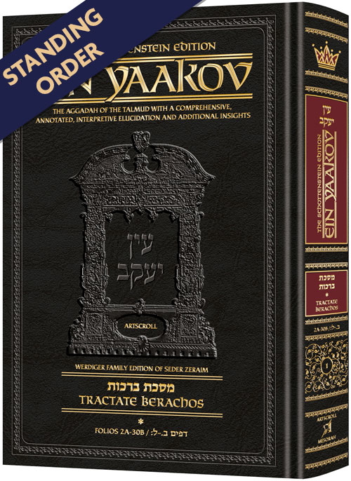 Schottenstein Edition Ein Yaakov Standing Order