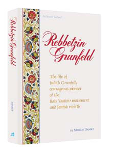 Rebetzin Grunfeld