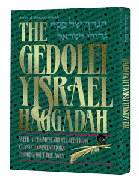 Haggadah: Gedolei Yisrael