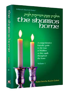 The Shabbos Home Volume 1