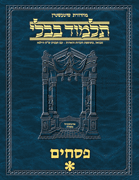 Schottenstein Ed Talmud Hebrew - Yesh Foundation Digital Edition  [#09] - Pesachim Vol 1 (2a-41b)