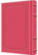 Interlinear Tehillim / Psalms Pocket Size The Schottenstein edition - Signature Leather - Fuchsia Pink  - Signature Leather - Fuchsia Pink