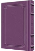 Interlinear Tehillim / Psalms Pocket Size The Schottenstein edition - Signature Leather - Purple  - Signature Leather - Purple