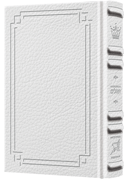 Interlinear Tehillim / Psalms Pocket Size, The Schottenstein edition - Signature Leather - White