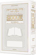 Siddur Interlinear Weekday Full Size Sefard White Leather Schottenstein Edition