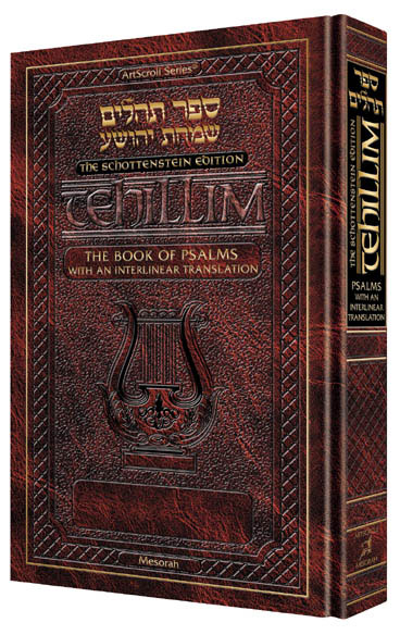 Schottenstein Ed Tehillim: Book of Psalms Interlinear Translation Pocket Size