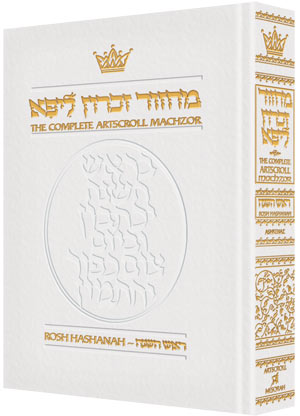 Machzor Rosh Hashanah - Pocket - White Leather - Ashkenaz