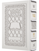 Siddur Interlinear Weekday Pocket Size Ashkenaz Yerushalyim White Leather Schottenstein Ed