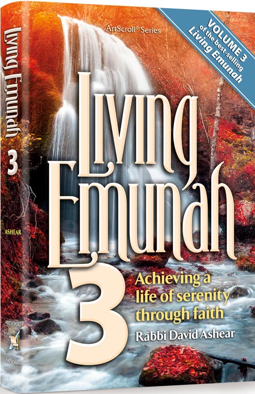 Living Emunah volume 3 Pocket Hardcover