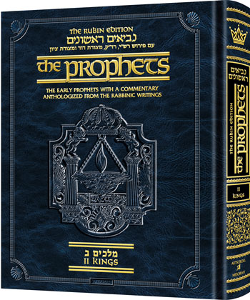 Rubin Ed. Early Prophets Kings 2 Pocket Size