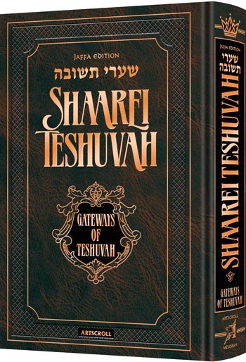Shaarei Teshuvah Personal Size – Jaffa Edition