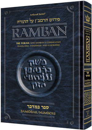 Ramban 6 - Bamidbar/Numbers - Popular Size