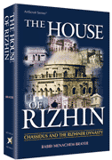 The House of Rizhin