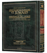 Wengrowsky Spanish Edition of Chumash with the Teachings of the Talmud