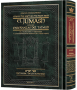 Wengrowsky Spanish Edition of Chumash with the Teachings of the Talmud