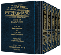 Personal Size - Stone Edition Chumash - 5 Volume Slipcased Set With Sefard Shabbos Davening