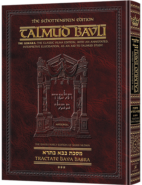 Schottenstein Ed Talmud - English Full Size [#46] - Bava Basra Vol 3 (116-176b)
