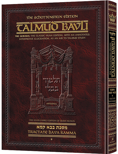 Schottenstein Ed Talmud - English Full Size [#38] - Bava Kamma Vol 1 (2a-35b)